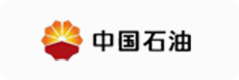 中国石油